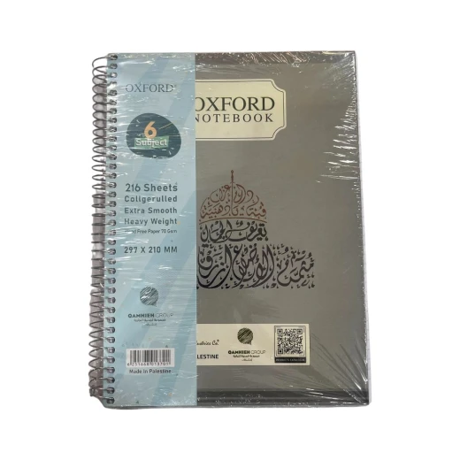 OXFORD Spiral Notebook A4 6 Subject, 216 Sheets, College Ruled, 70gsm Smooth Wood-Free Paper Made in Palestine