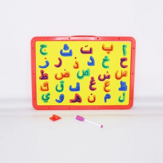 Magnetic Arabic Alphabet Board 45x32cm - Educational Toy