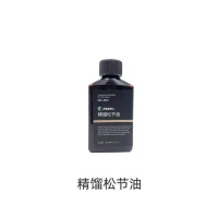 Maries Odorless Rectified Turpentine 100ml - Art Supplies for Artists