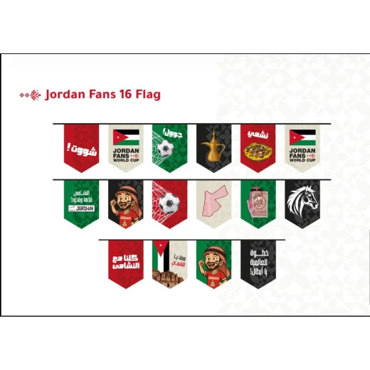 Jordan Fans World Cup Flag Banner – 16 Flags (Heritage Edition) Jordan Fans World Cup Flag Banner – 16 Flags (Heritage Edition)