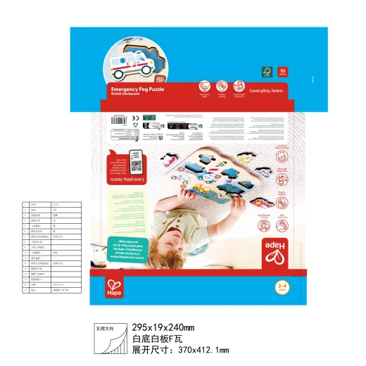 Hape Emergency Peg Puzzle – Wooden Puzzle with 9 Rescue Vehicles - Hape - Image 5