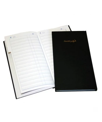 Bassile Freres 2754 Hard Cover Arabic Index Book - 48 Sheets Bassile Freres 2754 Hard Cover Arabic Index Book - 48 Sheets
