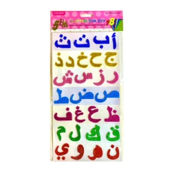Alsafeer Arabic Foam Stickers - Shiny Letters for Crafts