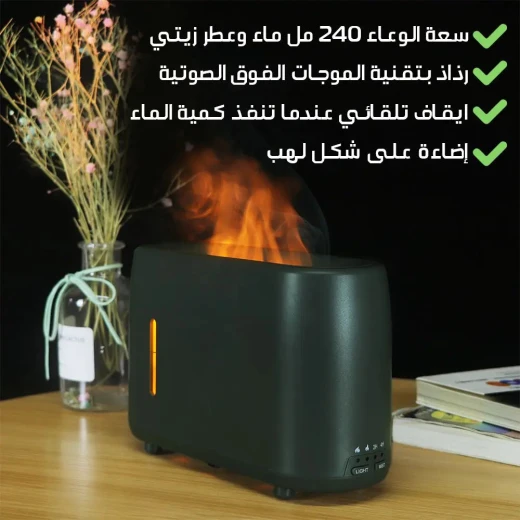Aroma Diffuser with Realistic Flame Effect & Remote Control - Image 8