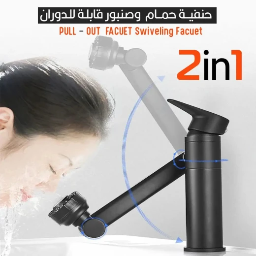 Swiveling Pull-Out Bathroom Faucet: Modern Design & Easy Cleaning - Image 3