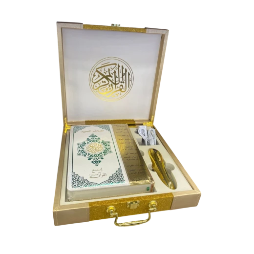 Electronic Talking Quran Set with Deluxe Gift Box Electronic Talking Quran Set with Deluxe Gift Box