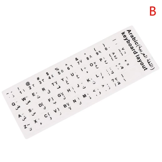 Arabic Keyboard Stickers – Available in Transparent & Black Background Arabic Keyboard Stickers – Available in Transparent & Black Background