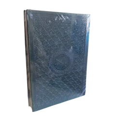 The Noble Qur’an – Standard Edition in Uthmani Script with Tashkeel – Size ‎21.50 × 15.00 cm – King Fahd Complex Edition