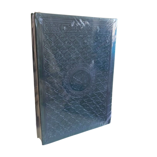 The Noble Qur’an – Standard Edition in Uthmani Script with Tashkeel – Size 21.50 × 15.00 cm – King Fahd Complex Edition The Noble Qur’an – Standard Edition in Uthmani Script with Tashkeel – Size 21.50 × 15.00 cm – King Fahd Complex Edition