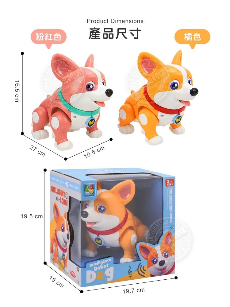 Intelligent Corgi Robot Dog Toy – Light-Up Interactive Puppy (3+)