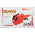 HONGSHENG MX5500 EOS Handheld Price Labeller – Durable Design, Precise Printing &amp; User-Friendly for Fast Tagging - Sstationery