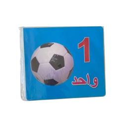 Educational Flashcards – Let’s Learn Numbers (Arabic)